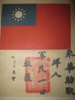 CBI Blood Chit China Burma India WWII