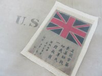 British Army Blood Chit Patch Burma China CBI WK2 WWII...