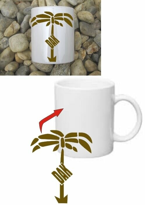 DAK Afrikakorps Kaffee Becher Tasse Wehrmacht Coffee Mug Africacorps