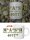 MASH 4077 M*A*S*H 4077th M.A.S.H. US Army Tasse Kaffeetasse Haferl #2